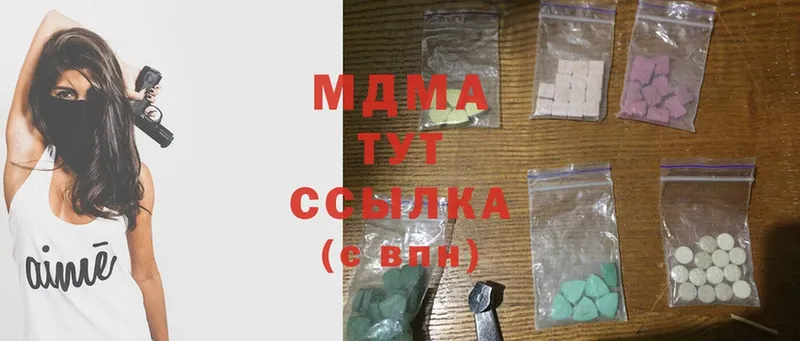 KRAKEN ссылка  Новокубанск  MDMA Molly 